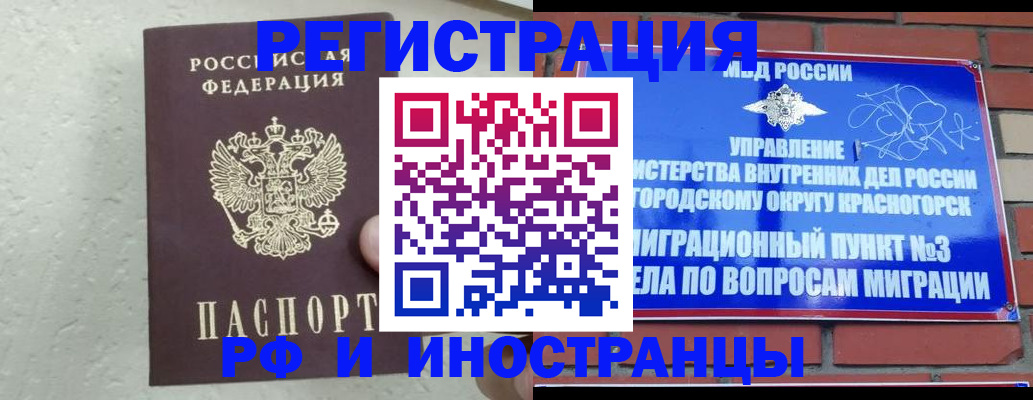 пропишу в квартире в Лузе